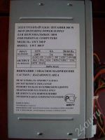 Лот: 314298. Фото: 2. Блок питания LWT 300 P (20+4pin... Комплектующие
