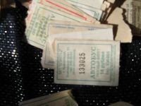 Лот: 24589303. Фото: 2. счастливый билет билетик ваша... Открытки, билеты и др.