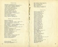 Лот: 11936004. Фото: 5. Книга "Молдавская кулинария...