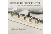 Лот: 23663312. Фото: 4. Газовая панель KUPPERSBERG FS... Красноярск
