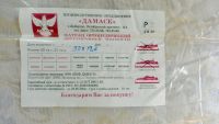 Лот: 7054749. Фото: 5. Красный диван с новой трансформацией