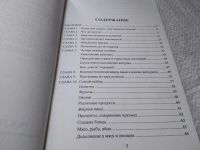 Лот: 6571741. Фото: 12. ок...(13..03) Блюда, от которых...