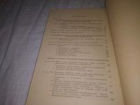Лот: 24890347. Фото: 4. oz (3092314)Мангутов И.С. Управление... Красноярск