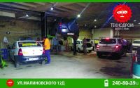 Лот: 11444533. Фото: 7. Автосервис, бесплатная диагностика...