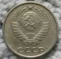 Лот: 18909899. Фото: 2. 10 копеек 1962 (1061). Монеты