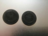 Лот: 20567570. Фото: 2. 2 копейки 1882 года СПб 3 копейки... Монеты