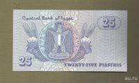 Лот: 9119421. Фото: 2. Египет, 25 пиастров, 2008 г. UNC... Банкноты
