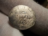 Лот: 17150993. Фото: 3. Очень Редкий Катин ГривенниК1792... Коллекционирование, моделизм