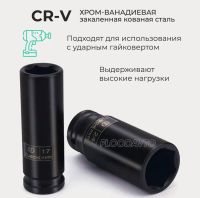Лот: 21436264. Фото: 3. Набор ударных головок 1/2" для... Красноярск