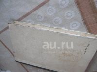 Лот: 25805424. Фото: 5. "Таблицы возведения в степень...