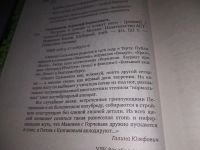 Лот: 17662811. Фото: 4. ок...(16..015) Сальников Алексей...