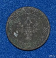 Лот: 12709006. Фото: 2. 1 копейка 1898 (410). Монеты