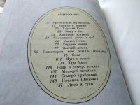 Лот: 10396442. Фото: 12. Братья Гримм. Сказки, Сказки о...