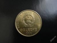 Лот: 2392820. Фото: 2. КНР 5 джао 2001. Монеты