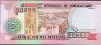 Лот: 19433174. Фото: 2. Мозамбик 50000 метикал 1993 ПРЕСС. Банкноты