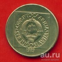 Лот: 8828830. Фото: 4. Югославия 100 динаров 1989-1993... Красноярск