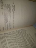 Лот: 25320519. Фото: 6. оз..вб..(1092319А) Сказания о...