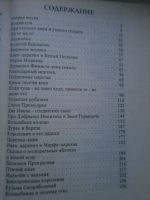 Лот: 15486612. Фото: 2. Русские народные сказки. Детям и родителям