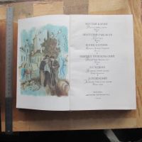 Лот: 21009816. Фото: 3. Книга сборник Карим; Сотник; Рыбаков... Литература, книги
