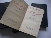 Лот: 4288329. Фото: 4. Книги В.И. Ленина, 5 томов 1958-1960... Красноярск