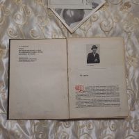 Лот: 20057285. Фото: 5. И.В. Мичурин, Итоги шестидесятилетних...