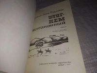 Лот: 7246894. Фото: 8. oz(1092354) (29..01) Улуг-Хем...