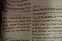 Лот: 14848334. Фото: 4. две книги по строительству и благоустройству... Красноярск