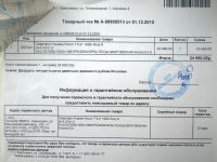 Лот: 7289454. Фото: 4. Huawei Honor 7 16Gb