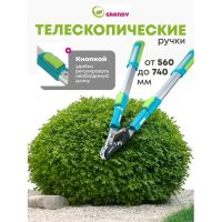 Лот: 24114542. Фото: 3. Сучкорез для веток, 740 мм, с... Для дачи, дома, огорода, бани, парка
