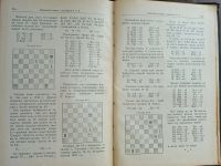 Лот: 25412987. Фото: 13. М. М. Ботвинник "Матч - Турнир...