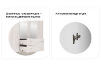 Лот: 24311156. Фото: 2. Шкаф для одежды и белья Hoff Канкун. Хранение вещей