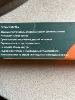 Лот: 24316815. Фото: 6. Тонировочная пленка nova pro