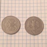 Лот: 8797435. Фото: 2. Брак 5 рублей 1997 года спмд... Монеты