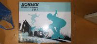 Лот: 19695741. Фото: 6. Коньки + ролики раздвижные 33...