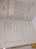 Лот: 25899985. Фото: 4. озю..вбр...(5092327А) серия Великие...