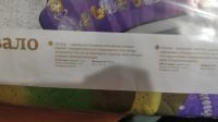 Лот: 17372341. Фото: 2. Покрывало стеганое Двухстороннее... Домашний текстиль
