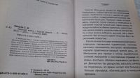 Лот: 24848795. Фото: 2. (4092307) Ударная война | Зверев... Литература, книги