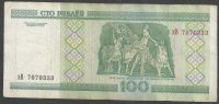 Лот: 8947218. Фото: 2. 100рублей 2000 г. Белоруссия. Банкноты