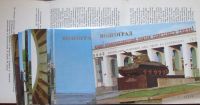 Лот: 16372090. Фото: 2. Вогоград, 18 открыток. Открытки, билеты и др.