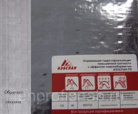 Лот: 13004853. Фото: 2. Отражающая паро-гидроизоляция... Отделочные материалы