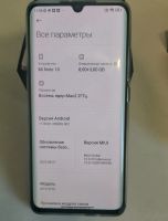 Лот: 25896526. Фото: 7. Xiaomi Mi CC9 Pro