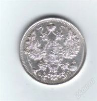 Лот: 414258. Фото: 2. 10 копеек. 1916 год. Николай II... Монеты