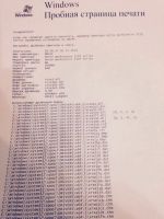 Лот: 4698843. Фото: 4. Принтер XEROX Workcentere 3119. Красноярск