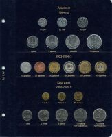 Лот: 18956585. Фото: 3. Альбом А016 Коллекционер "Альбом... Коллекционирование, моделизм
