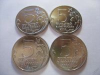 Лот: 6340874. Фото: 4. 5 рублей 2014 год. 70 лет Победы... Красноярск