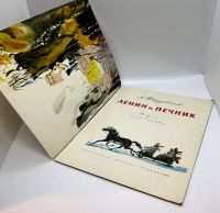 Лот: 25058353. Фото: 2. 📕 А. Твардовский. Ленин и печник... Детям и родителям