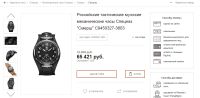 Лот: 11676226. Фото: 15. Yonger Bresson Xtrem механика...
