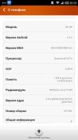 Лот: 6021183. Фото: 6. Xiaomi mi 3 w
