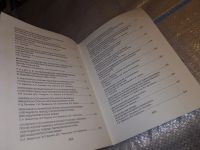 Лот: 15944690. Фото: 7. Современные хирургические технологии...
