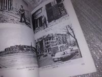 Лот: 15662020. Фото: 6. оз/вбЮ Гражданская война в России...